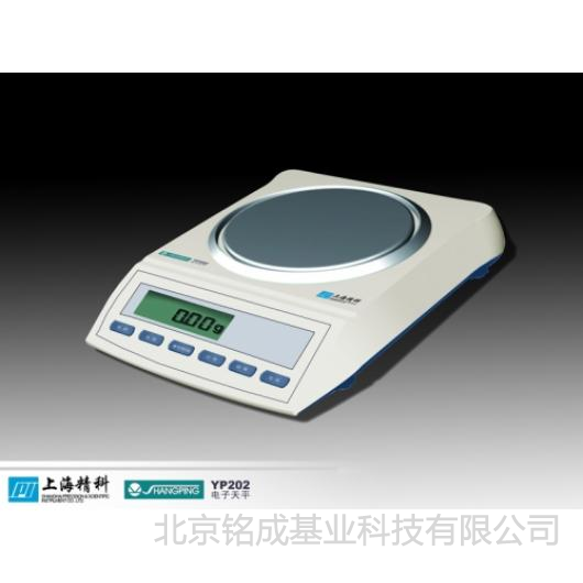上海精科-电子天平YP1201N
